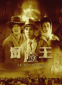美味三姐妹